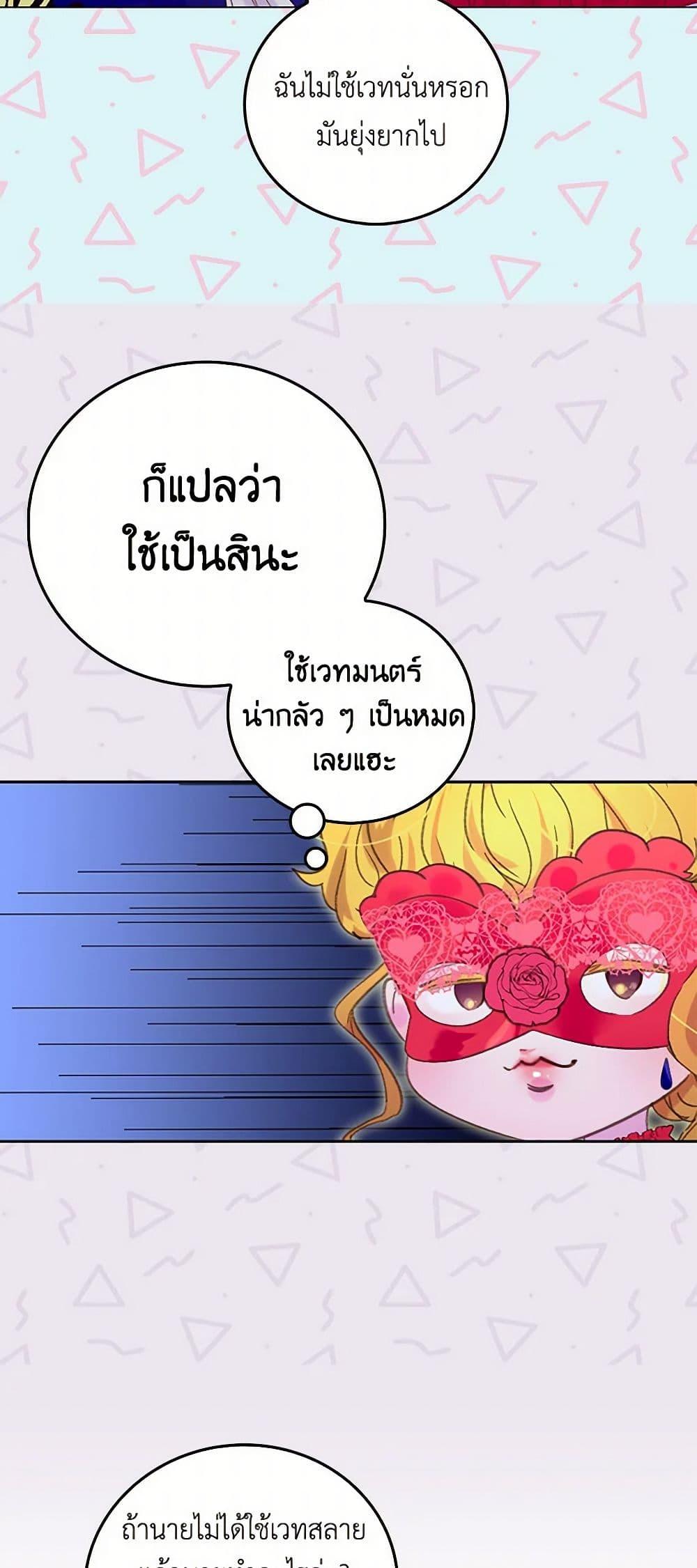 Manga-lc-com อ่านมังงะ อ่านการ์ตูน ออนไลน์ ฟรี Miss Not-So Sidekick ตอนที่ 1 2 3 4 5 6 7 8 9 10 11 12 13 14 ฟรี ไม่มีโฆษณา Manga-lc - อ่าน มังงะ อ่าน การ์ตูน ออนไลน์ อ่านมังงะ ฟรี