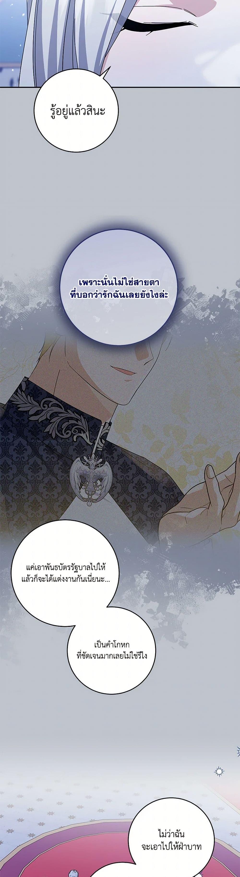 Manga-lc-com อ่านมังงะ อ่านการ์ตูน ออนไลน์ ฟรี Please Don’t Come To The Villainess’ Stationery Store! ตอนที่ 1 2 3 4 5 6 7 8 9 10 11 12 13 14 ฟรี ไม่มีโฆษณา Manga-lc - อ่าน มังงะ อ่าน การ์ตูน ออนไลน์ อ่านมังงะ ฟรี