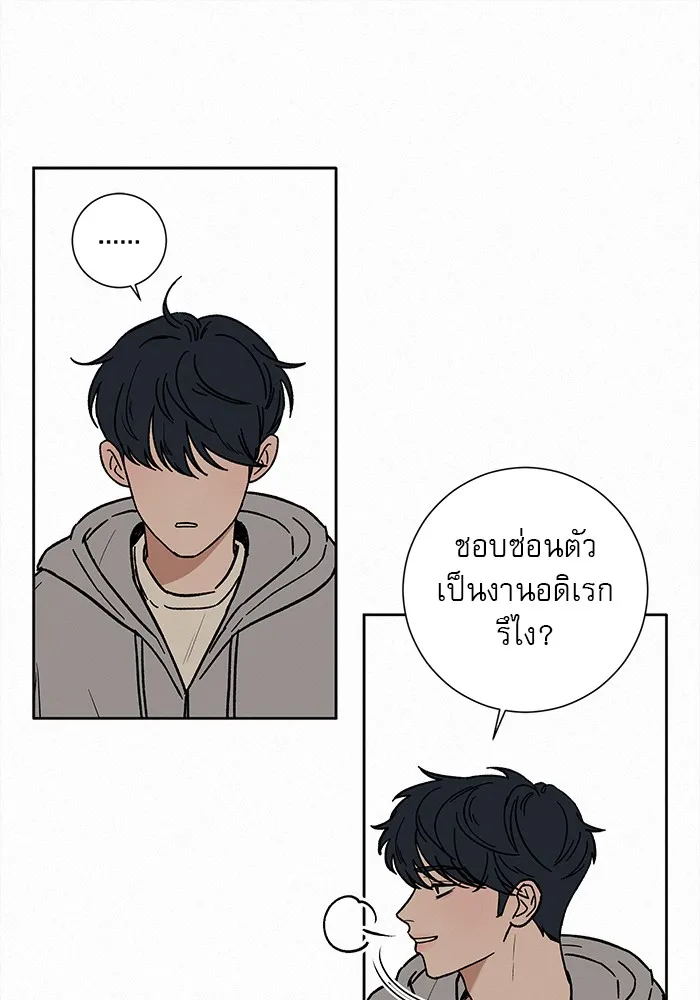 ปฏิบัติการรักวุ่นหัวใจ ตอนที่ 10 รูปที่ 101