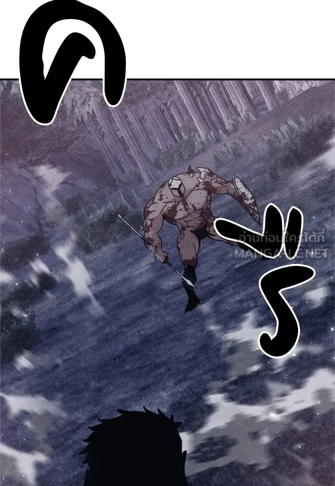 Zombie X Slasher ตอนที่ 43 รูปที่ 186