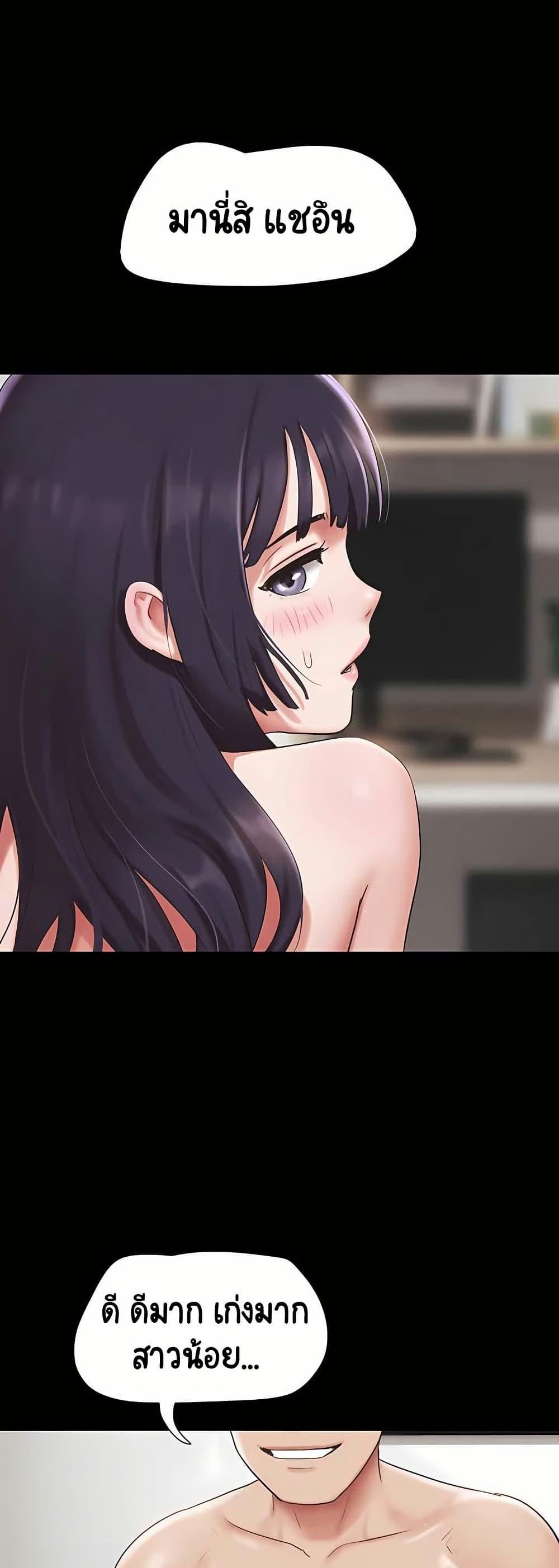 Doujin-Lc- อ่าน โดจิน มังฮวา เกาหลี ญี่ปุ่น จีน แปลไทย Soeun ตอนที่ 1 2 3 4 5 6 7 8 9 10 11 12 13 14 ฟรี ไม่มีโฆษณา อ่าน โดจิน Manhwa เกาหลี ญี่ปุ่น จีน เรามีครบ คัดมาให้เน้นๆ โดจิน 18+ รับประกันความฟินโดย  Doujin Lc