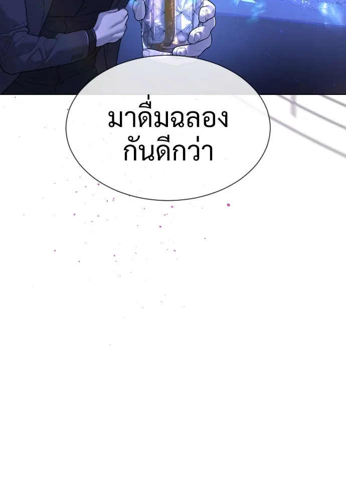 นักฆ่าย้อนวัย ตอนที่ 31 รูปที่ 76