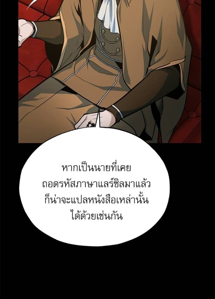 Doujin-Lc- อ่าน โดจิน มังฮวา เกาหลี ญี่ปุ่น จีน แปลไทย ศาสตราจารย์จำเป็นแห่งอะคาเดมี ตอนที่ 1 2 3 4 5 6 7 8 9 10 11 12 13 14 ฟรี ไม่มีโฆษณา อ่าน โดจิน Manhwa เกาหลี ญี่ปุ่น จีน เรามีครบ คัดมาให้เน้นๆ โดจิน 18+ รับประกันความฟินโดย Doujin Lc