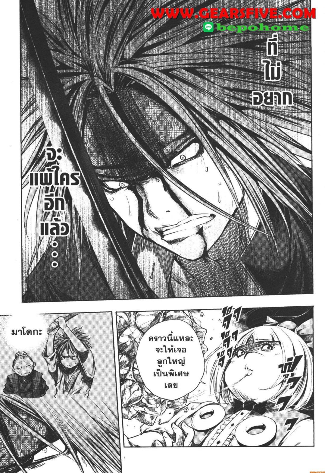 Manga-lc-com อ่านมังงะ อ่านการ์ตูน ออนไลน์ ฟรี Battle in 5 Seconds After Meeting ตอนที่ 1 2 3 4 5 6 7 8 9 10 11 12 13 14 ฟรี ไม่มีโฆษณา Manga-lc - อ่าน มังงะ อ่าน การ์ตูน ออนไลน์ อ่านมังงะ ฟรี