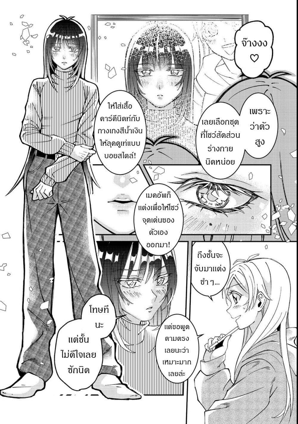 Manga-lc-com อ่านมังงะ อ่านการ์ตูน ออนไลน์ ฟรี Gakkou de Yuumei na 3-Dai Bishoujo no Akogare wa, Ninki Model no Josou Shita Ore rashii ตอนที่ 1 2 3 4 5 6 7 8 9 10 11 12 13 14 ฟรี ไม่มีโฆษณา Manga-lc - อ่าน มังงะ อ่าน การ์ตูน ออนไลน์ อ่านมังงะ ฟรี