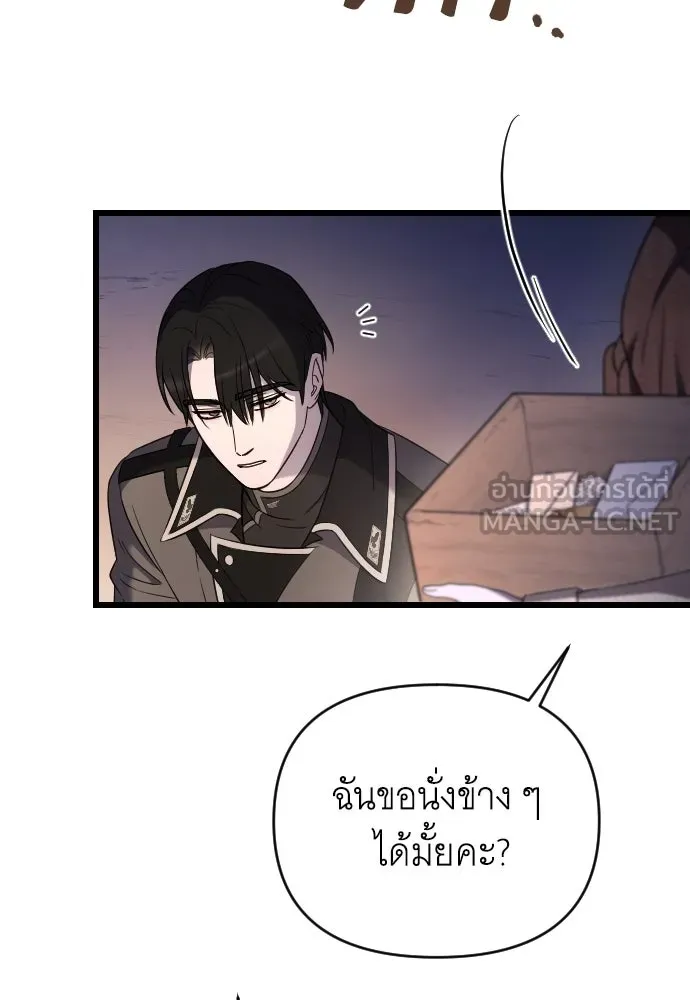 จำเลยหัวใจ ตอนที่ 48 รูปที่ 129