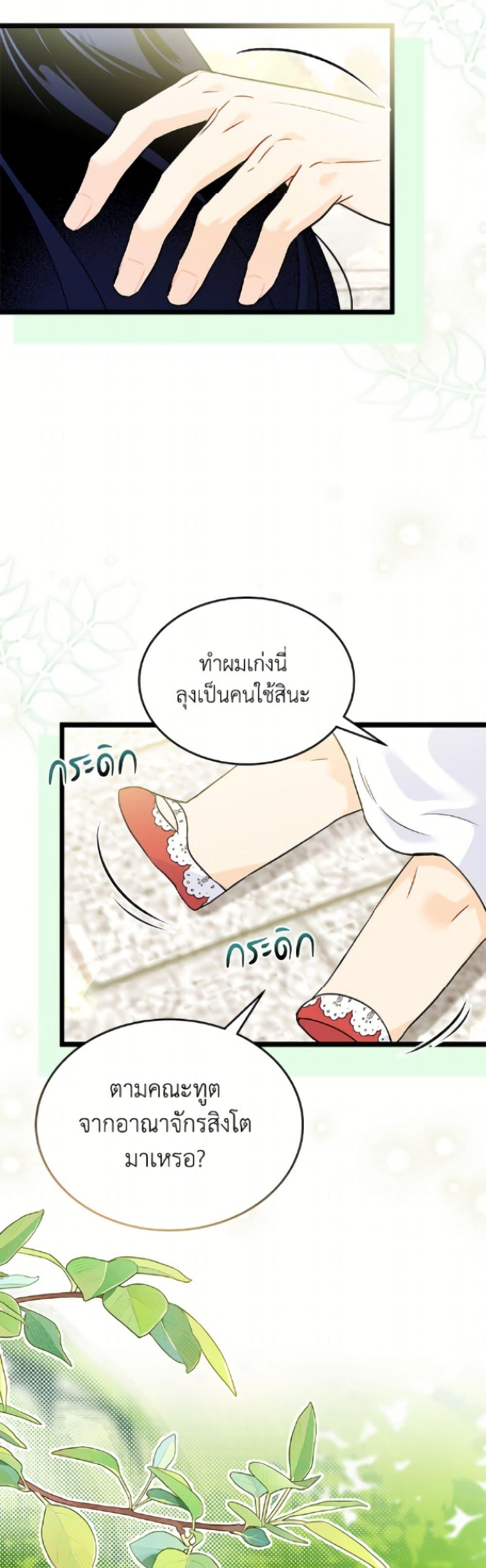 Manga-lc-com อ่านมังงะ อ่านการ์ตูน ออนไลน์ ฟรี The Symbiotic Relationship Between a Panther and a Rabbit ตอนที่ 1 2 3 4 5 6 7 8 9 10 11 12 13 14 ฟรี ไม่มีโฆษณา Manga-lc - อ่าน มังงะ อ่าน การ์ตูน ออนไลน์ อ่านมังงะ ฟรี