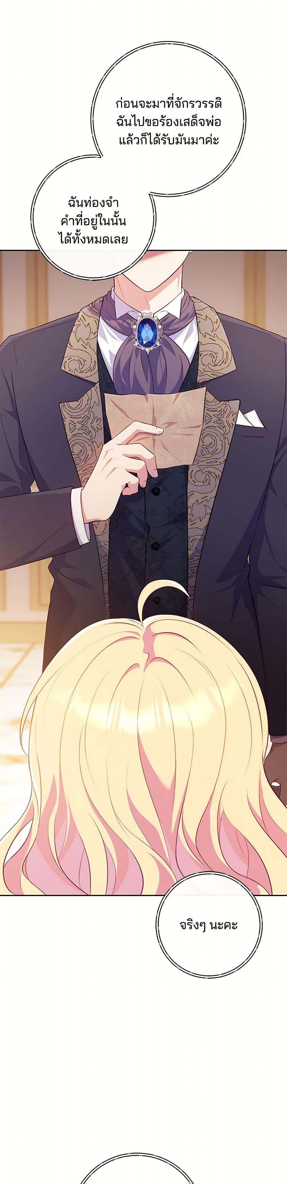 Manga-lc-com อ่านมังงะ อ่านการ์ตูน ออนไลน์ ฟรี I Became a Childhood Friend of the Obsessive Sub Male Lead ตอนที่ 1 2 3 4 5 6 7 8 9 10 11 12 13 14 ฟรี ไม่มีโฆษณา Manga-lc - อ่าน มังงะ อ่าน การ์ตูน ออนไลน์ อ่านมังงะ ฟรี