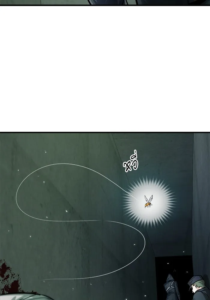 ศาสตราจารย์จำเป็นแห่งอะคาเดมี ตอนที่ 17 รูปที่ 116