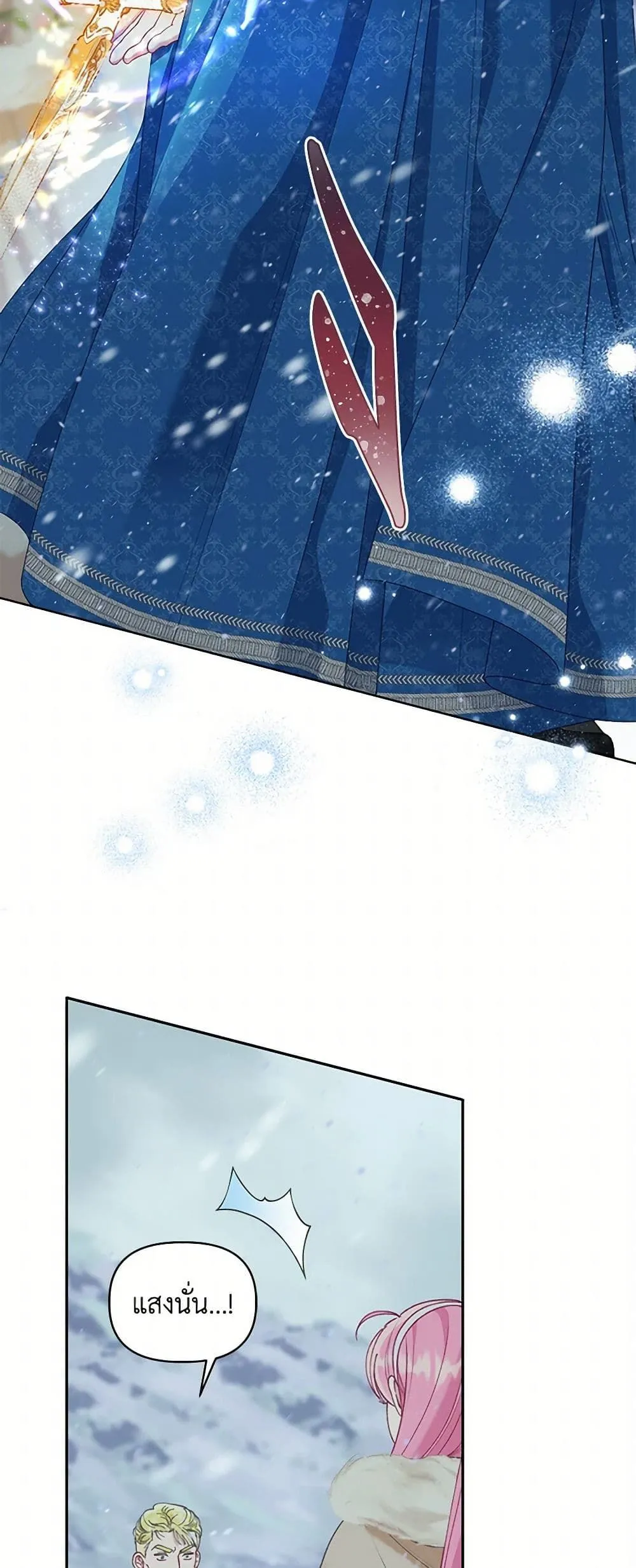 Manga-lc-com อ่านมังงะ อ่านการ์ตูน ออนไลน์ ฟรี The Perks of Being an S-Class Heroine ตอนที่ 1 2 3 4 5 6 7 8 9 10 11 12 13 14 ฟรี ไม่มีโฆษณา Manga-lc - อ่าน มังงะ อ่าน การ์ตูน ออนไลน์ อ่านมังงะ ฟรี