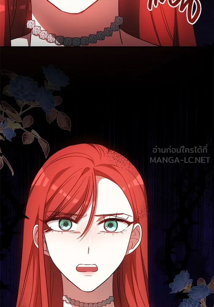 เหตุผลที่ฉันนอกใจ ตอนที่ 37 รูปที่ 129