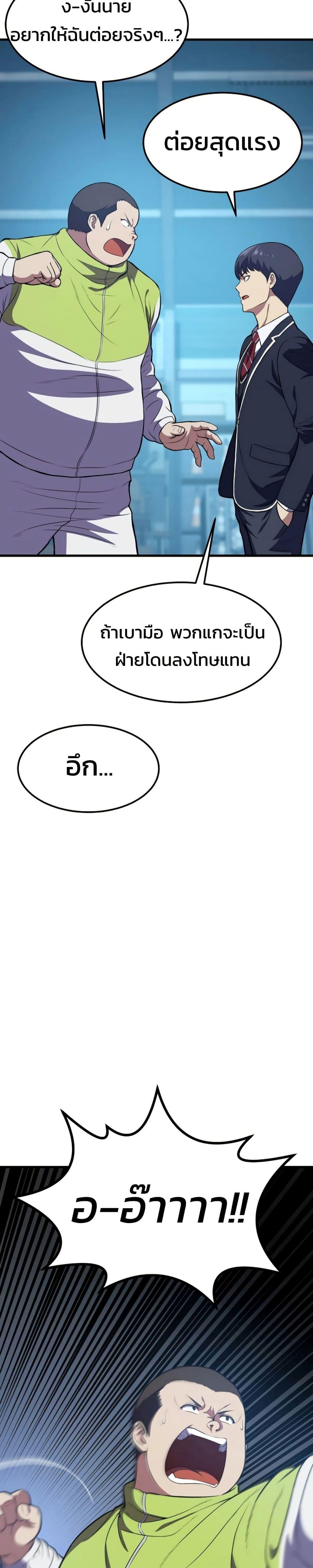 Manga-lc-com อ่านมังงะ อ่านการ์ตูน ออนไลน์ ฟรี Academy Reincarnation Hero ตอนที่ 1 2 3 4 5 6 7 8 9 10 11 12 13 14 ฟรี ไม่มีโฆษณา Manga-lc - อ่าน มังงะ อ่าน การ์ตูน ออนไลน์ อ่านมังงะ ฟรี