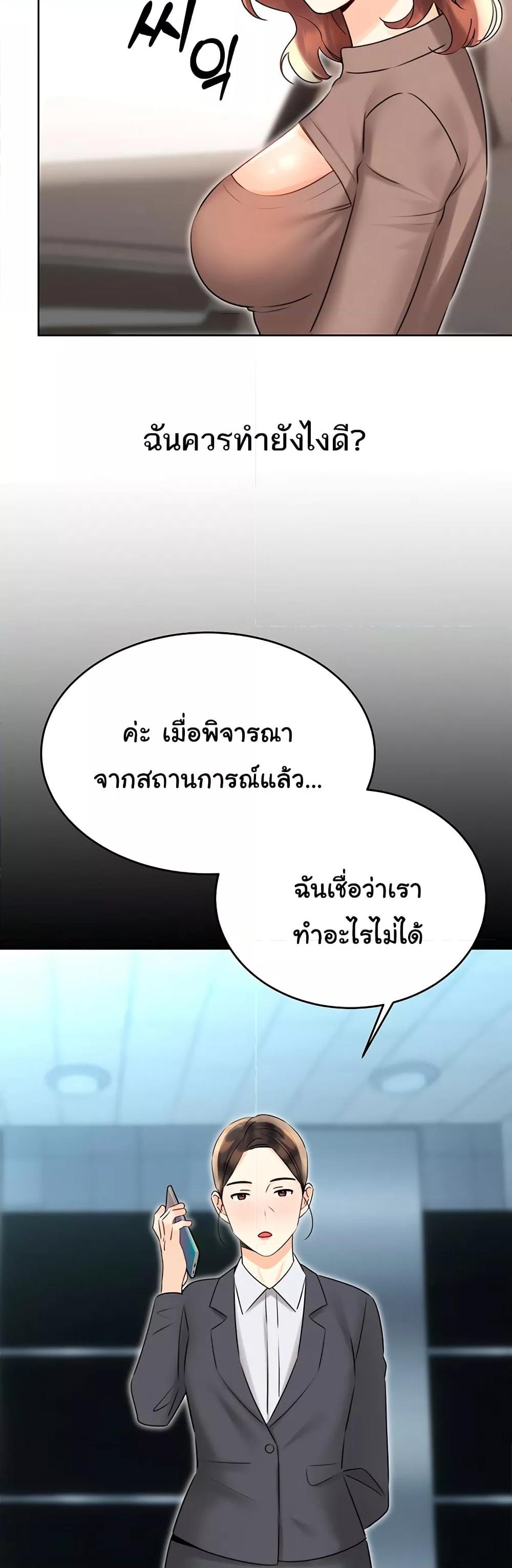 Doujin-Lc- อ่าน โดจิน มังฮวา เกาหลี ญี่ปุ่น จีน แปลไทย Lottery Ticket ตอนที่ 1 2 3 4 5 6 7 8 9 10 11 12 13 14 ฟรี ไม่มีโฆษณา อ่าน โดจิน Manhwa เกาหลี ญี่ปุ่น จีน เรามีครบ คัดมาให้เน้นๆ โดจิน 18+ รับประกันความฟินโดย  Doujin Lc
