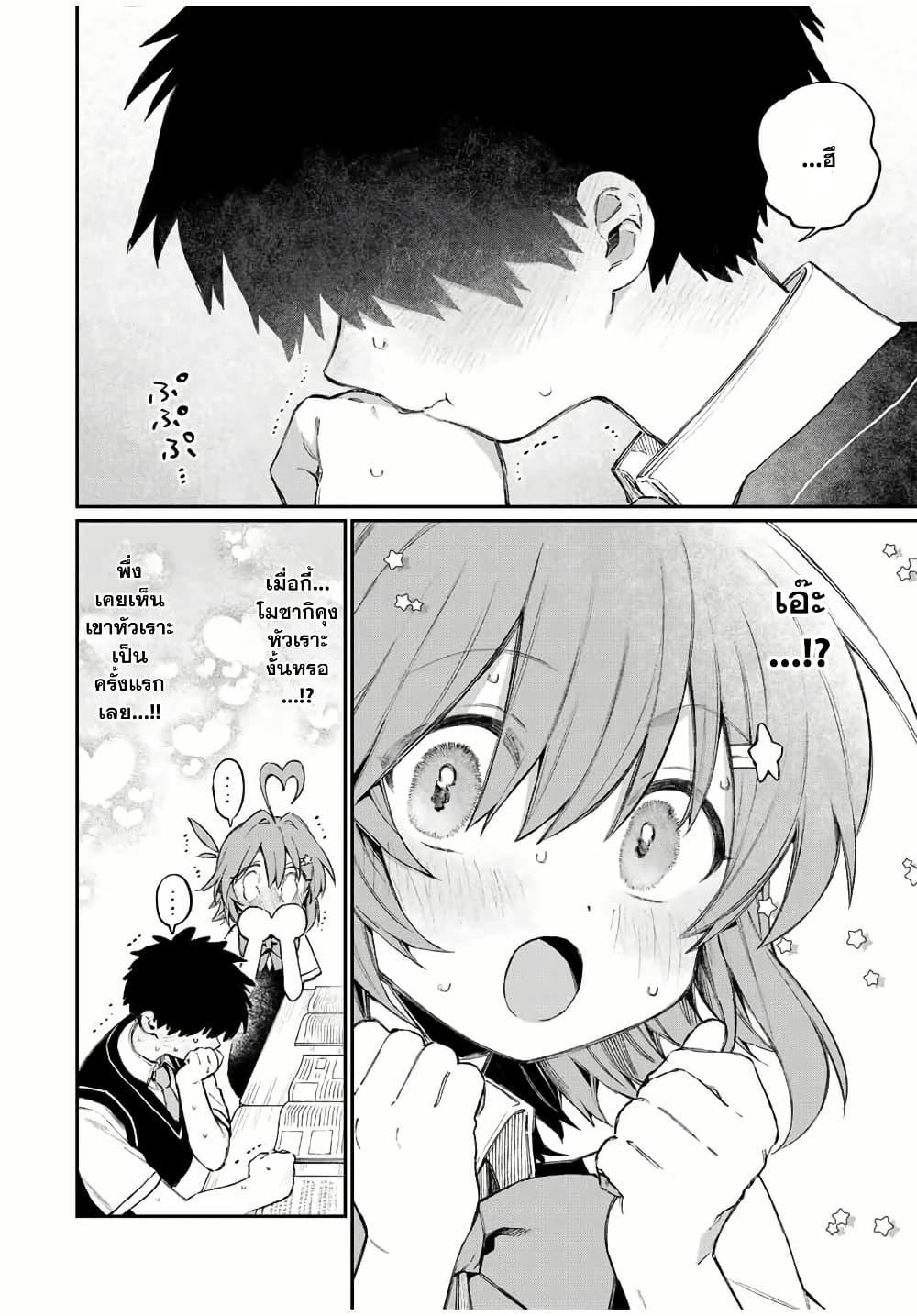 Manga-lc-com อ่านมังงะ อ่านการ์ตูน ออนไลน์ ฟรี Naki×Nagi ตอนที่ 1 2 3 4 5 6 7 8 9 10 11 12 13 14 ฟรี ไม่มีโฆษณา Manga-lc - อ่าน มังงะ อ่าน การ์ตูน ออนไลน์ อ่านมังงะ ฟรี