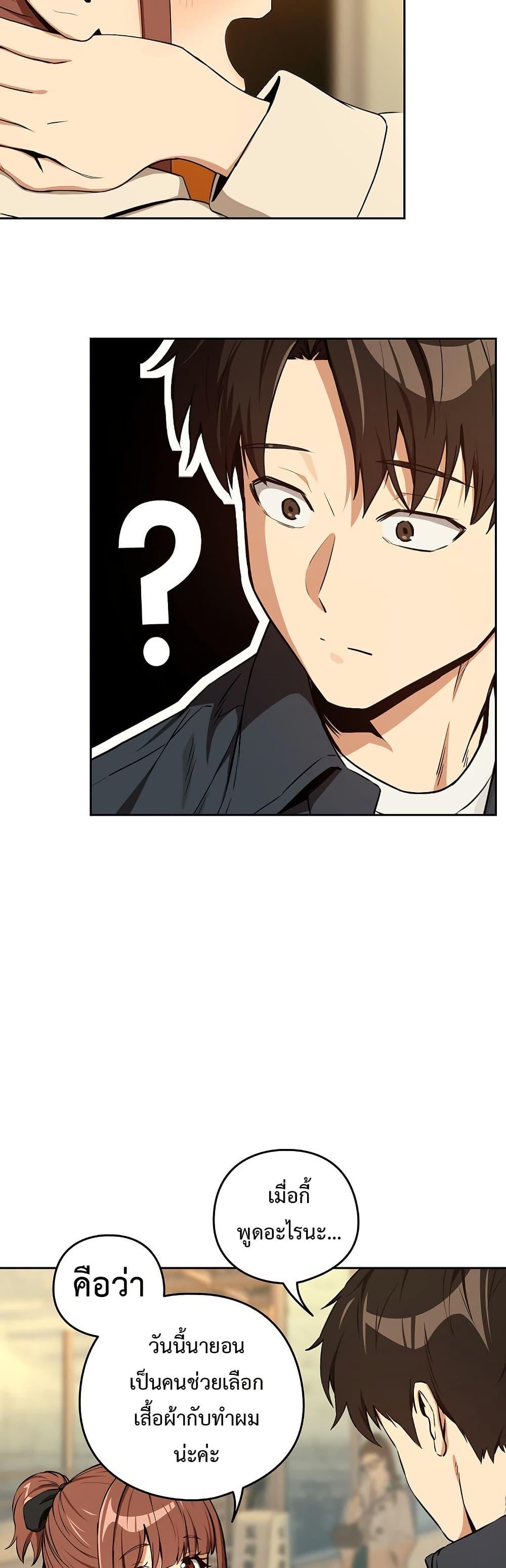 Doujin-Lc- อ่าน โดจิน มังฮวา เกาหลี ญี่ปุ่น จีน แปลไทย After Work ตอนที่ 1 2 3 4 5 6 7 8 9 10 11 12 13 14 ฟรี ไม่มีโฆษณา อ่าน โดจิน Manhwa เกาหลี ญี่ปุ่น จีน เรามีครบ คัดมาให้เน้นๆ โดจิน 18+ รับประกันความฟินโดย  Doujin Lc