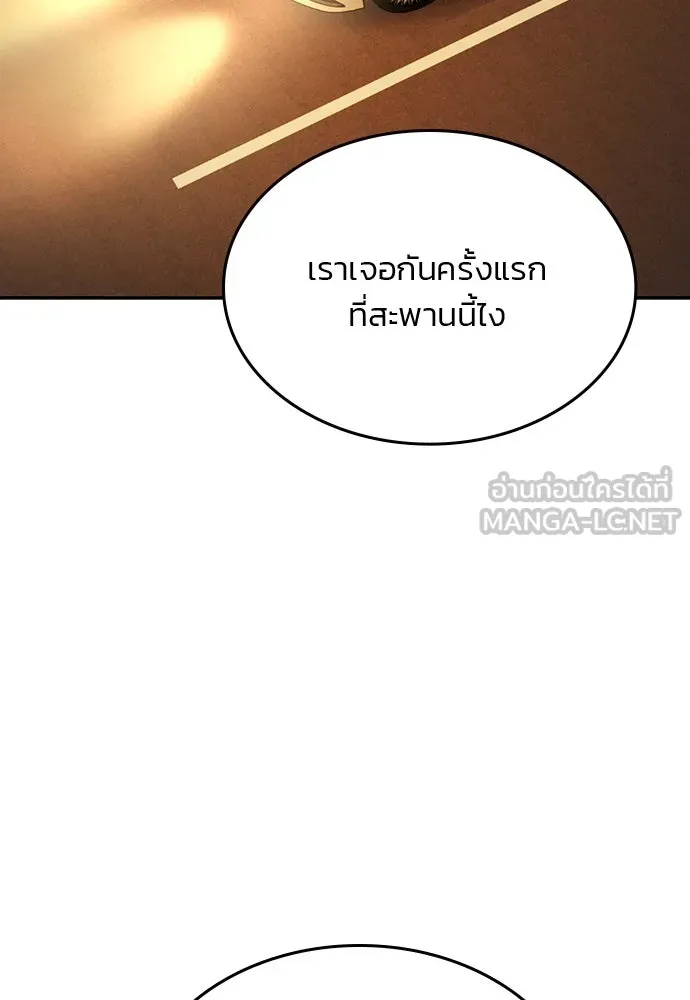 รักแล้วห้ามเลิก ตอนที่ 38 รูปที่ 60