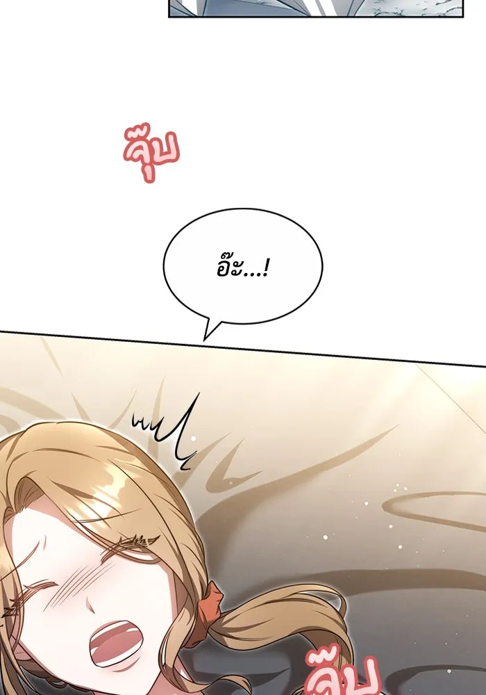 ละลายรักให้ล้นใจ ตอนที่ 23 รูปที่ 34