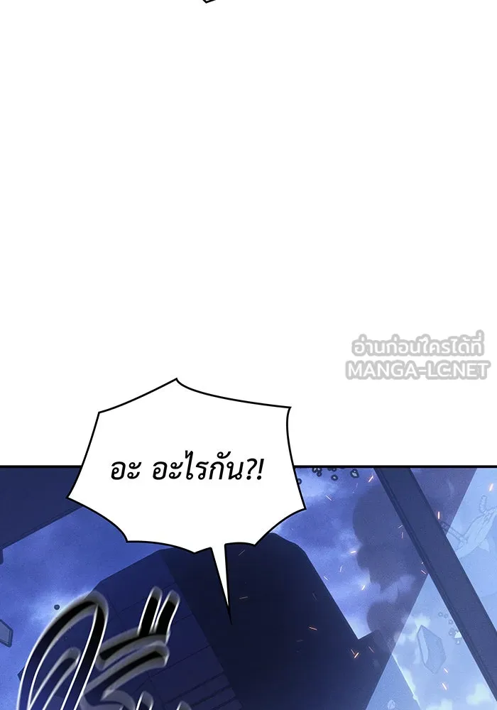 เกิดใหม่พร้อมพลังแห่งราชัน ตอนที่ 31 รูปที่ 162