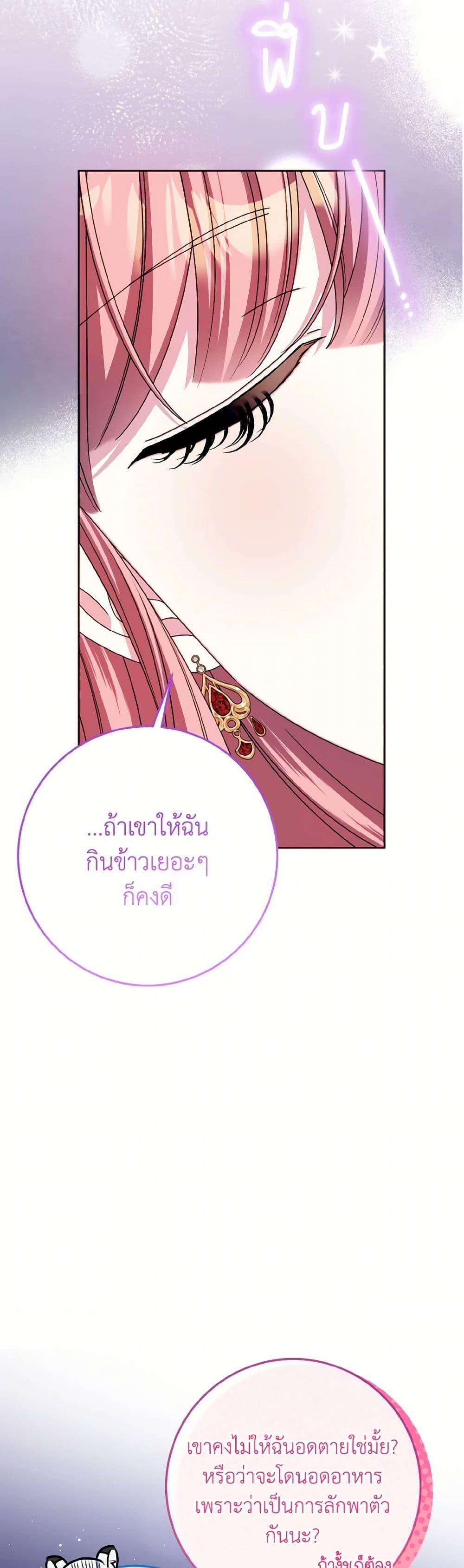 Manga-lc-com อ่านมังงะ อ่านการ์ตูน ออนไลน์ ฟรี I Met the Male Lead in Prison ตอนที่ 1 2 3 4 5 6 7 8 9 10 11 12 13 14 ฟรี ไม่มีโฆษณา Manga-lc - อ่าน มังงะ อ่าน การ์ตูน ออนไลน์ อ่านมังงะ ฟรี