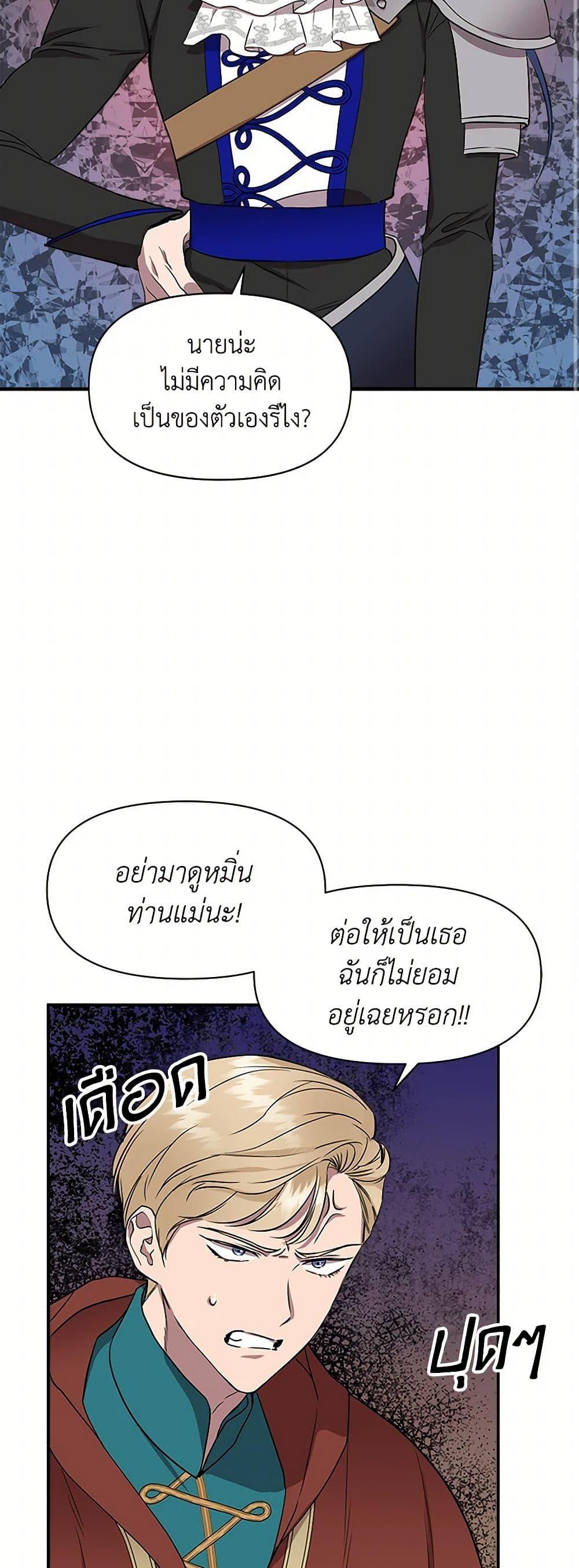 Manga-lc-com อ่านมังงะ อ่านการ์ตูน ออนไลน์ ฟรี I Wasn’t the Cinderella ตอนที่ 1 2 3 4 5 6 7 8 9 10 11 12 13 14 ฟรี ไม่มีโฆษณา Manga-lc - อ่าน มังงะ อ่าน การ์ตูน ออนไลน์ อ่านมังงะ ฟรี