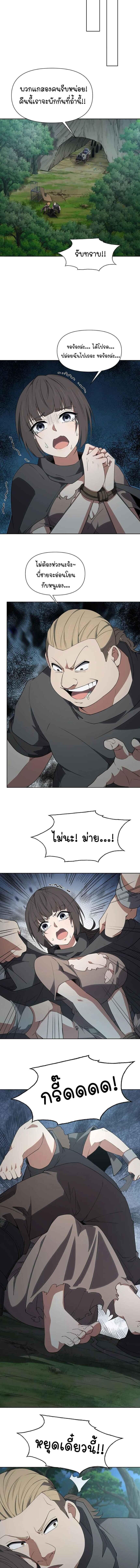 Manga-lc-com อ่านมังงะ อ่านการ์ตูน ออนไลน์ ฟรี Forging An Industrial Empire In A Magical World ตอนที่ 1 2 3 4 5 6 7 8 9 10 11 12 13 14 ฟรี ไม่มีโฆษณา Manga-lc - อ่าน มังงะ อ่าน การ์ตูน ออนไลน์ อ่านมังงะ ฟรี