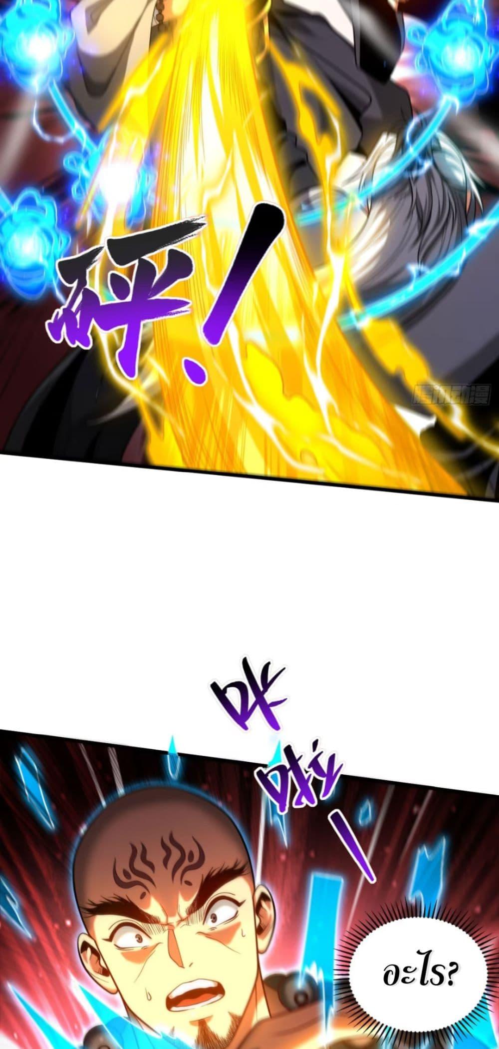 Manga-lc-com อ่านมังงะ อ่านการ์ตูน ออนไลน์ ฟรี My Disciples Cultivate, While I Slack Off! ตอนที่ 1 2 3 4 5 6 7 8 9 10 11 12 13 14 ฟรี ไม่มีโฆษณา Manga-lc - อ่าน มังงะ อ่าน การ์ตูน ออนไลน์ อ่านมังงะ ฟรี