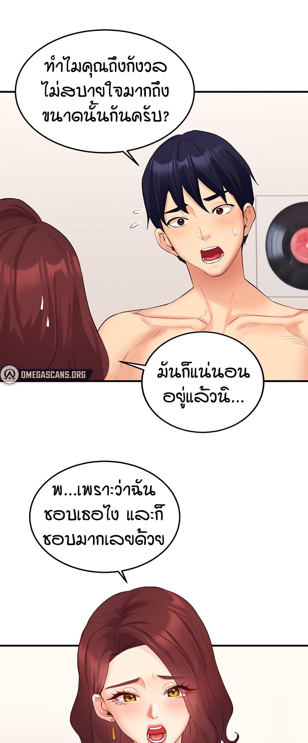 Doujin-Lc- อ่าน โดจิน มังฮวา เกาหลี ญี่ปุ่น จีน แปลไทย An Introduction to MILFs ตอนที่ 1 2 3 4 5 6 7 8 9 10 11 12 13 14 ฟรี ไม่มีโฆษณา อ่าน โดจิน Manhwa เกาหลี ญี่ปุ่น จีน เรามีครบ คัดมาให้เน้นๆ โดจิน 18+ รับประกันความฟินโดย  Doujin Lc