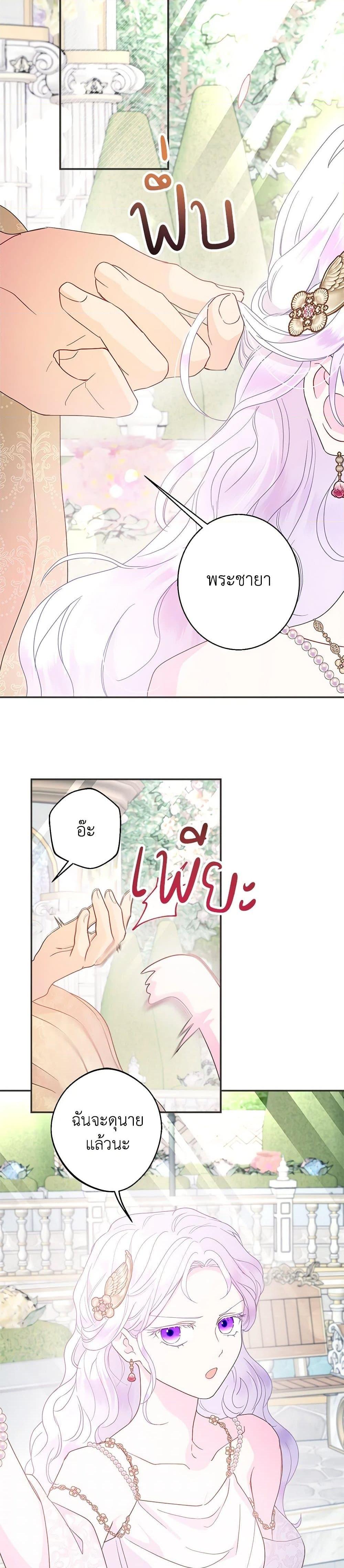 Manga-lc-com อ่านมังงะ อ่านการ์ตูน ออนไลน์ ฟรี Forget My Husband, I’ll Go Make Money ตอนที่ 1 2 3 4 5 6 7 8 9 10 11 12 13 14 ฟรี ไม่มีโฆษณา Manga-lc - อ่าน มังงะ อ่าน การ์ตูน ออนไลน์ อ่านมังงะ ฟรี