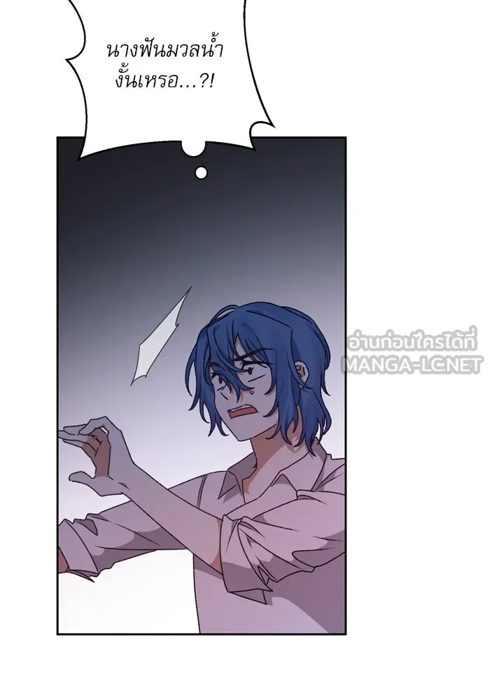 เกิดใหม่คราวนี้ ขอเป็นคนดีดูสักครั้ง ตอนที่ 27 รูปที่ 99