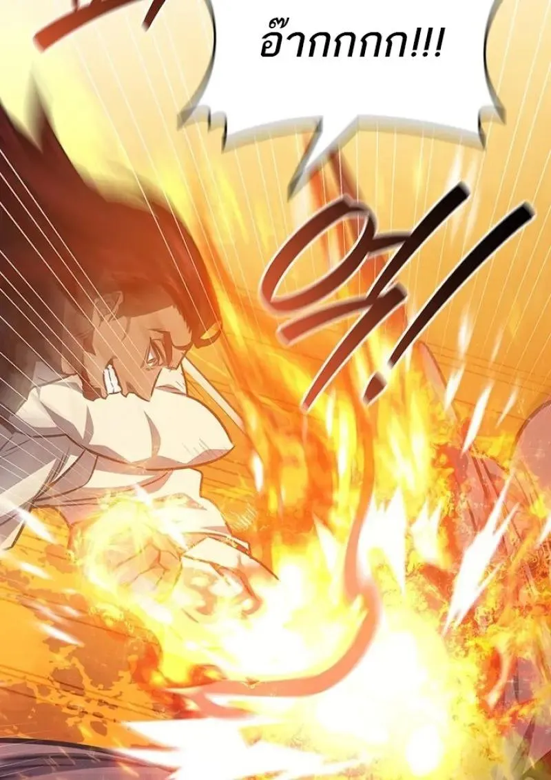 Dragon-Devouring Mage ย_อนเวลาจอมเวทย_กล_นม_งกร ตอนที่ ตอนที่ 125 รูปที่ 111