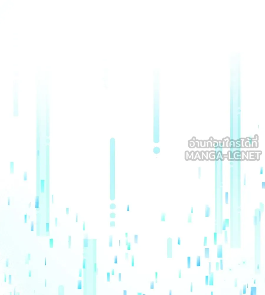 ย้อนเวลามาเป็นมักเน่ ตอนที่ 7 รูปที่ 72