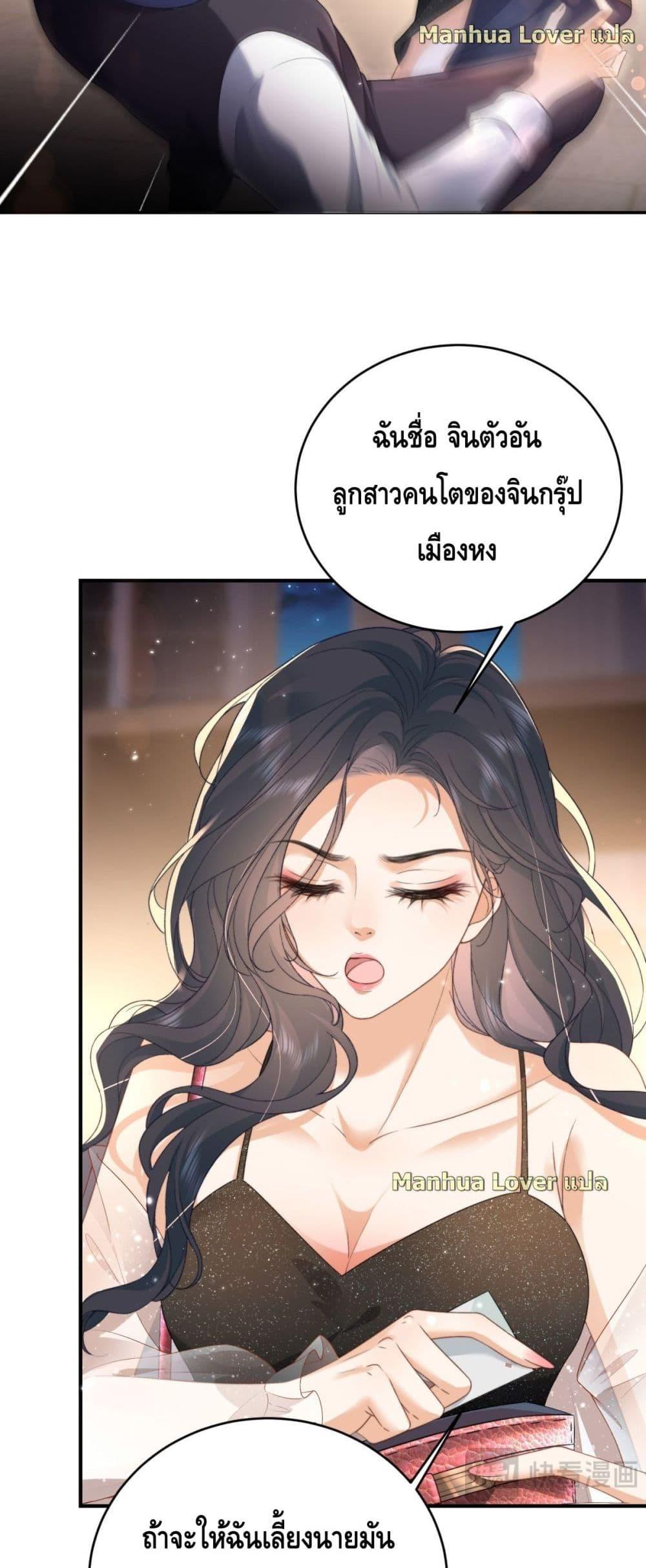 Manga-lc-com อ่านมังงะ อ่านการ์ตูน ออนไลน์ ฟรี ThePresident’s ตอนที่ 1 2 3 4 5 6 7 8 9 10 11 12 13 14 ฟรี ไม่มีโฆษณา Manga-lc - อ่าน มังงะ อ่าน การ์ตูน ออนไลน์ อ่านมังงะ ฟรี