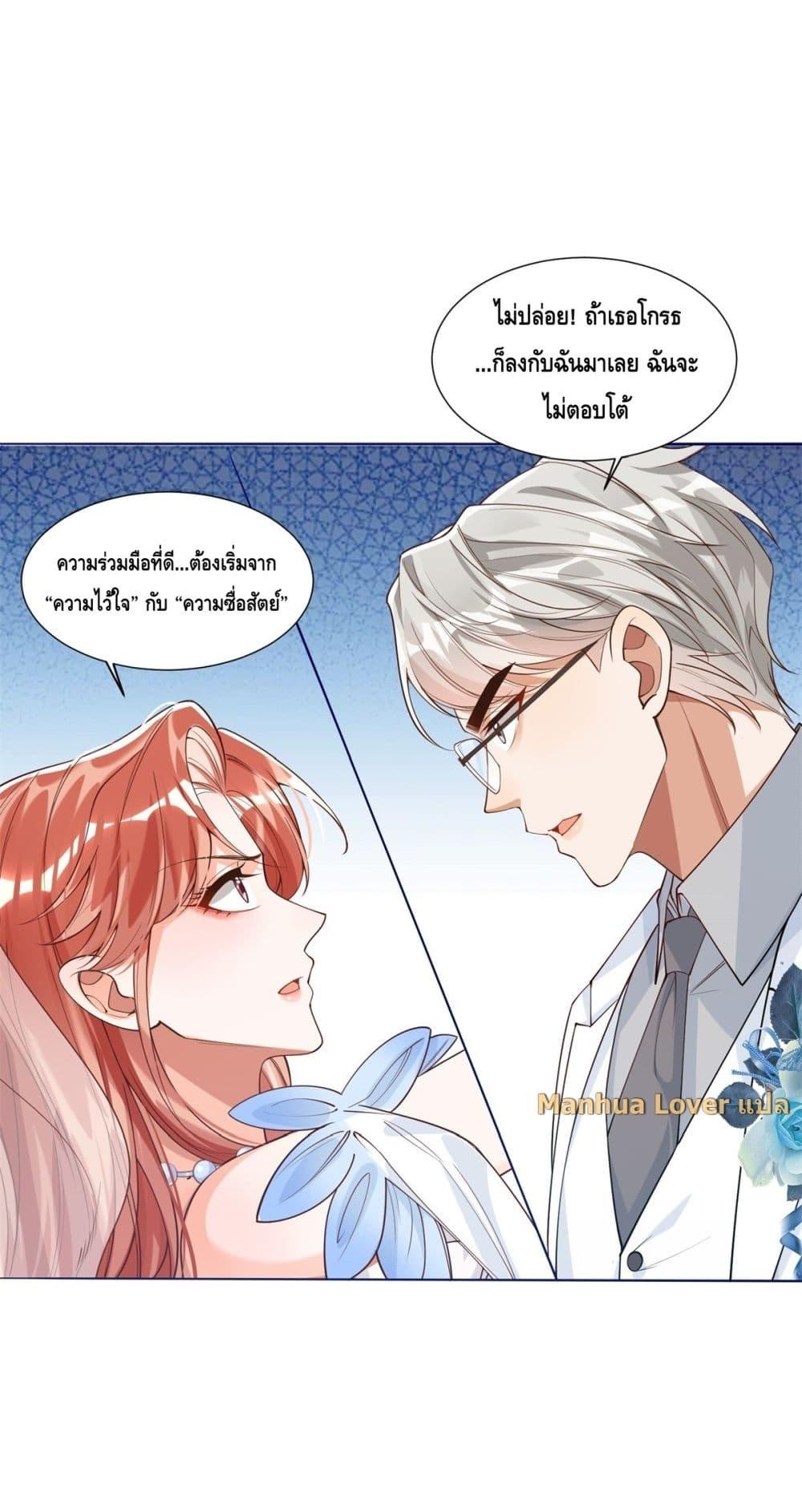 Manga-lc-com อ่านมังงะ อ่านการ์ตูน ออนไลน์ ฟรี TheYoungLady ตอนที่ 1 2 3 4 5 6 7 8 9 10 11 12 13 14 ฟรี ไม่มีโฆษณา Manga-lc - อ่าน มังงะ อ่าน การ์ตูน ออนไลน์ อ่านมังงะ ฟรี