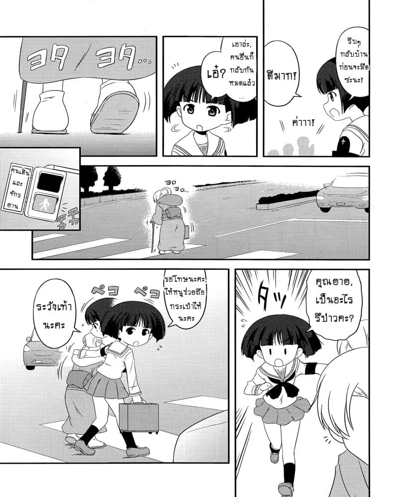 Manga-lc-com อ่านมังงะ อ่านการ์ตูน ออนไลน์ ฟรี Girls & Panzer – Motto Love Love Sakusen Desu! ตอนที่ 1 2 3 4 5 6 7 8 9 10 11 12 13 14 ฟรี ไม่มีโฆษณา Manga-lc - อ่าน มังงะ อ่าน การ์ตูน ออนไลน์ อ่านมังงะ ฟรี