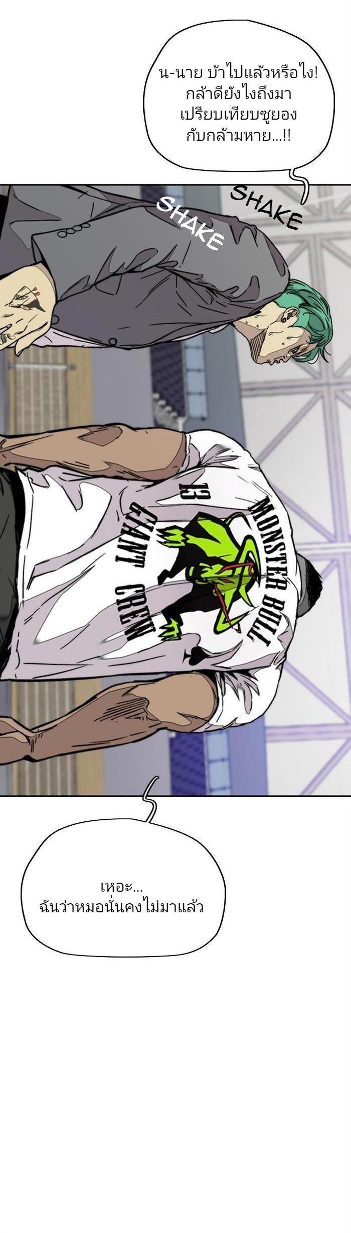 Manga-lc-com อ่านมังงะ อ่านการ์ตูน ออนไลน์ ฟรี Wind Breaker ปั่นสู้ฝัน ตอนที่ 1 2 3 4 5 6 7 8 9 10 11 12 13 14 ฟรี ไม่มีโฆษณา Manga-lc - อ่าน มังงะ อ่าน การ์ตูน ออนไลน์ อ่านมังงะ ฟรี