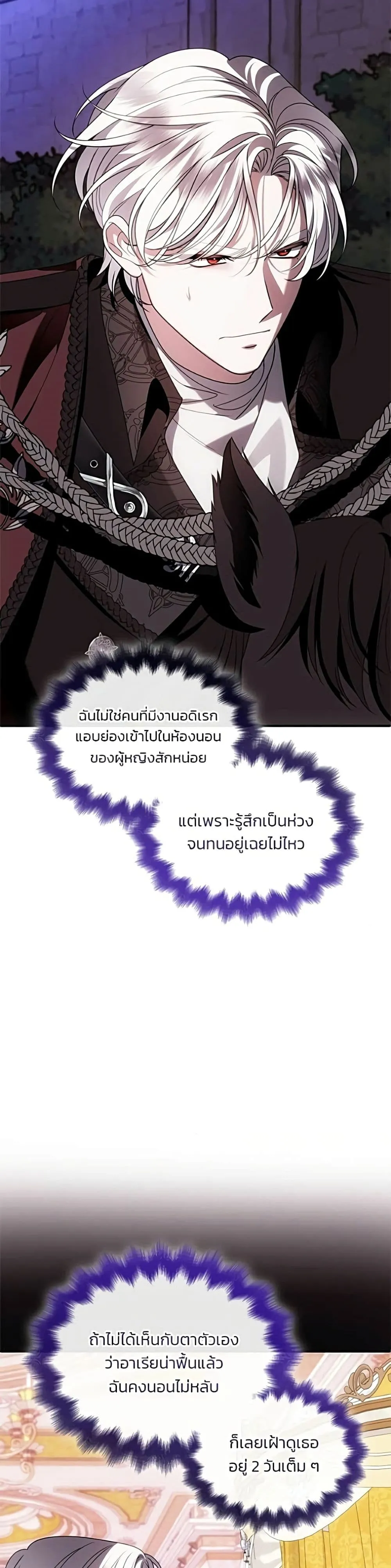 Manga-lc-com อ่านมังงะ อ่านการ์ตูน ออนไลน์ ฟรี Noble in Name, Vulgar at Heart – สตรีไร้รักแห่งตระกูลสูงศักด ตอนที่ 1 2 3 4 5 6 7 8 9 10 11 12 13 14 ฟรี ไม่มีโฆษณา Manga-lc - อ่าน มังงะ อ่าน การ์ตูน ออนไลน์ อ่านมังงะ ฟรี