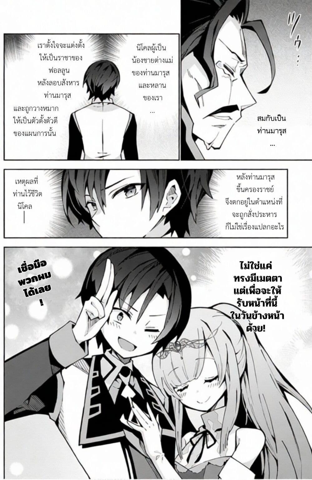 Manga-lc-com อ่านมังงะ อ่านการ์ตูน ออนไลน์ ฟรี Monster no Niku wo Kutte Itara Oui no Tsuita Ken ตอนที่ 1 2 3 4 5 6 7 8 9 10 11 12 13 14 ฟรี ไม่มีโฆษณา Manga-lc - อ่าน มังงะ อ่าน การ์ตูน ออนไลน์ อ่านมังงะ ฟรี