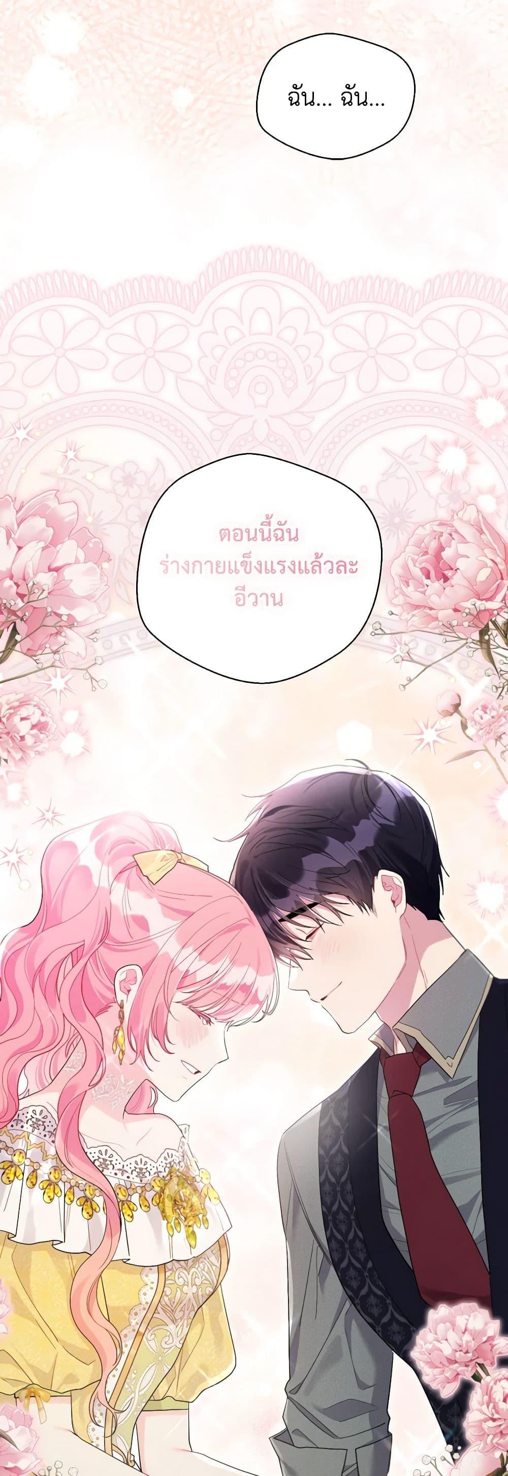 Manga-lc-com อ่านมังงะ อ่านการ์ตูน ออนไลน์ ฟรี The Archvillain’s Daughter-in-Law ตอนที่ 1 2 3 4 5 6 7 8 9 10 11 12 13 14 ฟรี ไม่มีโฆษณา Manga-lc - อ่าน มังงะ อ่าน การ์ตูน ออนไลน์ อ่านมังงะ ฟรี