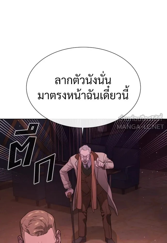 นักฆ่าย้อนวัย ตอนที่ 27 รูปที่ 180