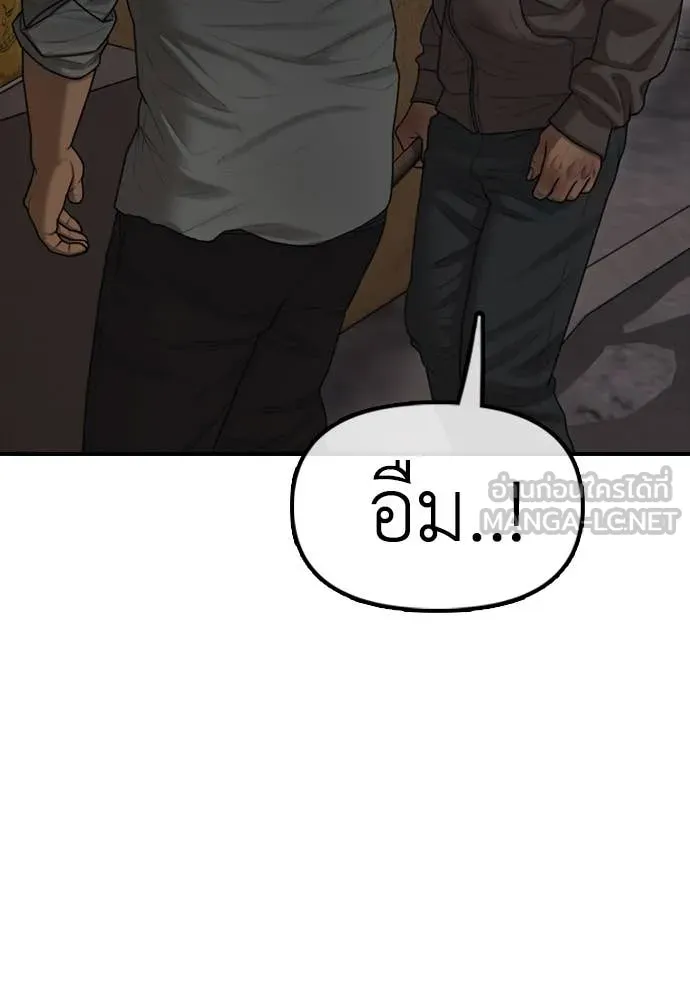 ผู้กล้าฝ่า ตอนที่ 12 รูปที่ 52