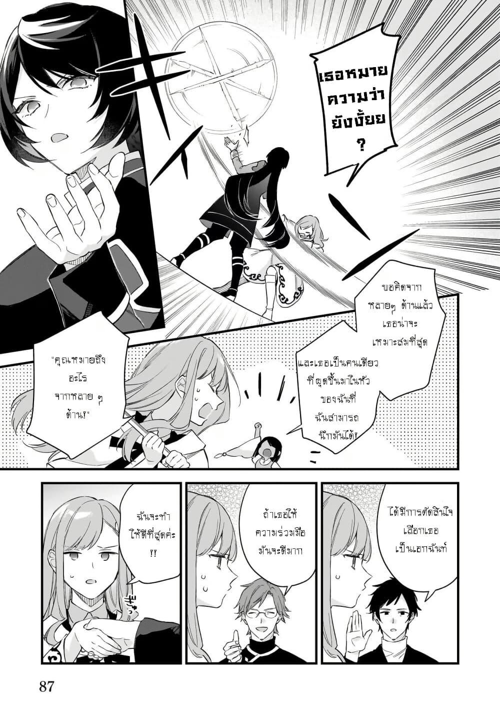 Manga-lc-com อ่านมังงะ อ่านการ์ตูน ออนไลน์ ฟรี I Want to Be a Receptionist of The Magic World! ตอนที่ 1 2 3 4 5 6 7 8 9 10 11 12 13 14 ฟรี ไม่มีโฆษณา Manga-lc - อ่าน มังงะ อ่าน การ์ตูน ออนไลน์ อ่านมังงะ ฟรี