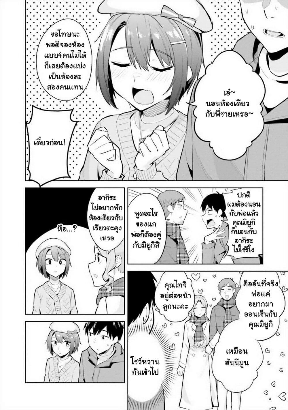 Manga-lc-com อ่านมังงะ อ่านการ์ตูน ออนไลน์ ฟรี Jitsu wa Imouto Deshita. ~Saikin dekita Giri no Otouto no Kyorikan ga Yatara Chikai wake~ ตอนที่ 1 2 3 4 5 6 7 8 9 10 11 12 13 14 ฟรี ไม่มีโฆษณา Manga-lc - อ่าน มังงะ อ่าน การ์ตูน ออนไลน์ อ่านมังงะ ฟรี
