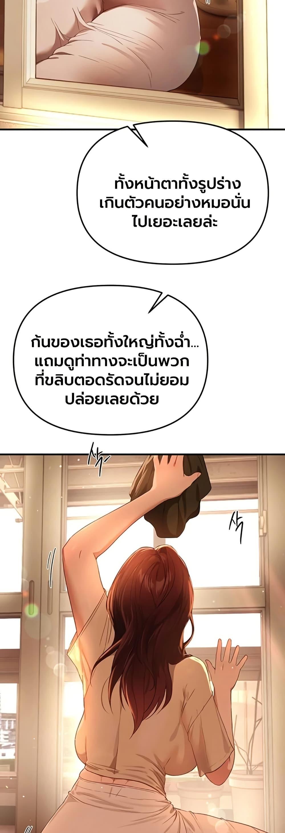 Doujin-Lc- อ่าน โดจิน มังฮวา เกาหลี ญี่ปุ่น จีน แปลไทย Beautiful Days ตอนที่ 1 2 3 4 5 6 7 8 9 10 11 12 13 14 ฟรี ไม่มีโฆษณา อ่าน โดจิน Manhwa เกาหลี ญี่ปุ่น จีน เรามีครบ คัดมาให้เน้นๆ โดจิน 18+ รับประกันความฟินโดย  Doujin Lc