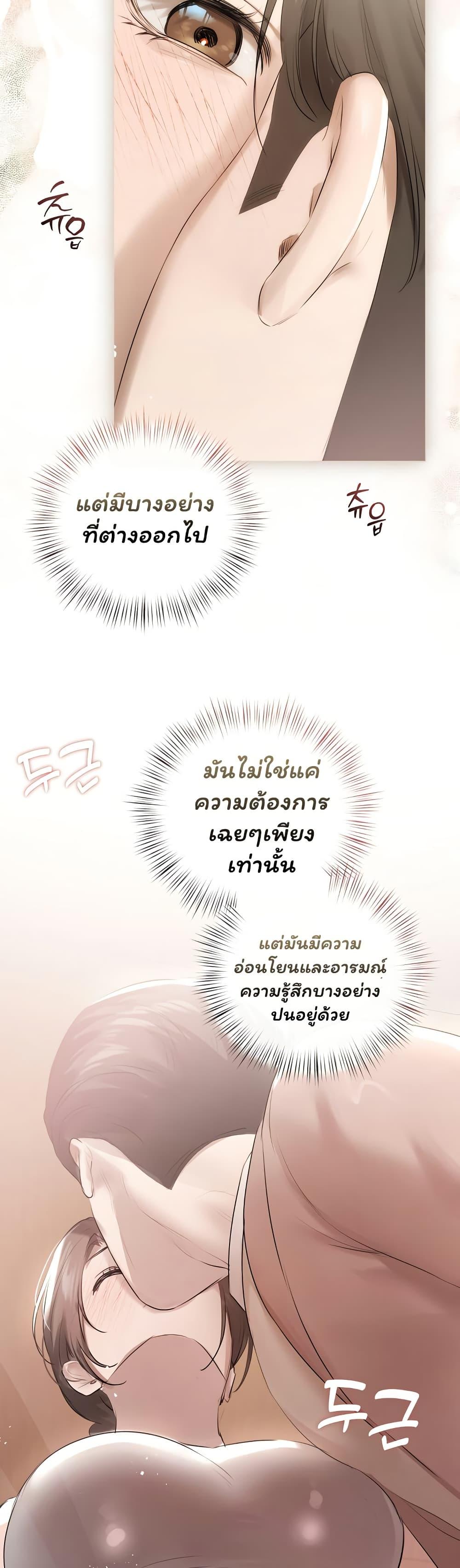 Doujin-Lc- อ่าน โดจิน มังฮวา เกาหลี ญี่ปุ่น จีน แปลไทย Slave to Poetry ตอนที่ 1 2 3 4 5 6 7 8 9 10 11 12 13 14 ฟรี ไม่มีโฆษณา อ่าน โดจิน Manhwa เกาหลี ญี่ปุ่น จีน เรามีครบ คัดมาให้เน้นๆ โดจิน 18+ รับประกันความฟินโดย  Doujin Lc