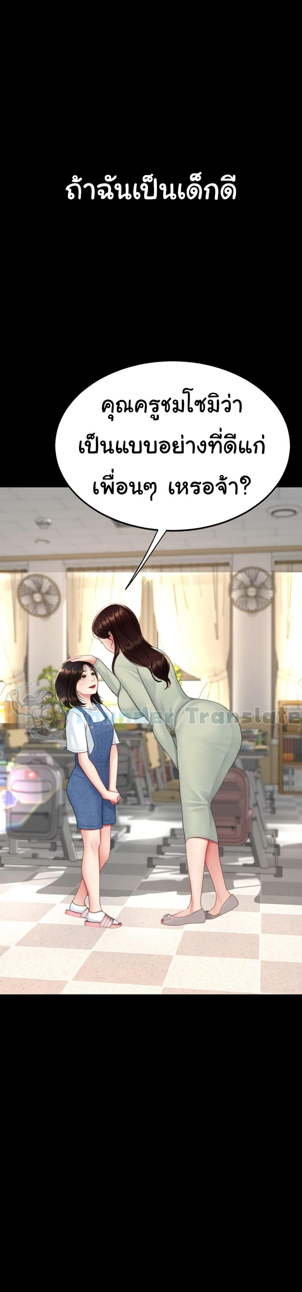 Doujin-Lc- อ่าน โดจิน มังฮวา เกาหลี ญี่ปุ่น จีน แปลไทย Go Ahead, Mom ตอนที่ 1 2 3 4 5 6 7 8 9 10 11 12 13 14 ฟรี ไม่มีโฆษณา อ่าน โดจิน Manhwa เกาหลี ญี่ปุ่น จีน เรามีครบ คัดมาให้เน้นๆ โดจิน 18+ รับประกันความฟินโดย  Doujin Lc