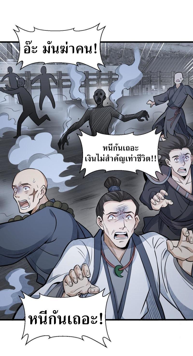 Manga-lc-com อ่านมังงะ อ่านการ์ตูน ออนไลน์ ฟรี Lan Ke Qi Yuan ตอนที่ 1 2 3 4 5 6 7 8 9 10 11 12 13 14 ฟรี ไม่มีโฆษณา Manga-lc - อ่าน มังงะ อ่าน การ์ตูน ออนไลน์ อ่านมังงะ ฟรี