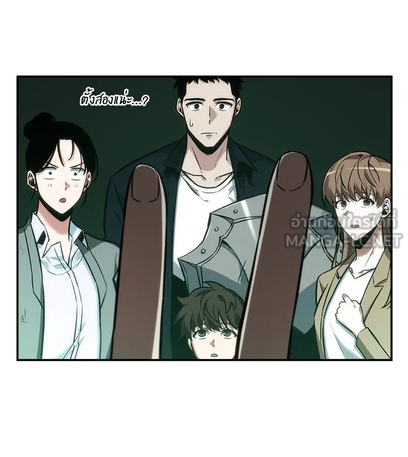 Omniscient Reader อ่านชะตาวันสิ้นโลก ตอนที่ 7 เจ้าของตึก (4) รูปที่ 84