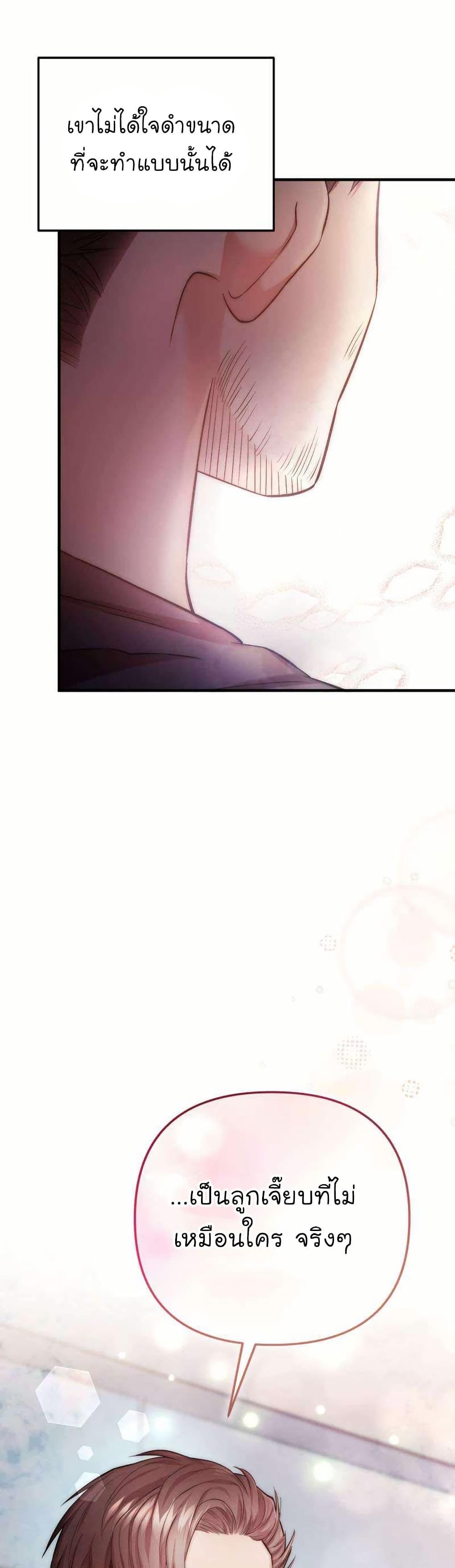 Manga-lc-com อ่านมังงะ อ่านการ์ตูน ออนไลน์ ฟรี Acting Genius, TOP Idol! ตอนที่ 1 2 3 4 5 6 7 8 9 10 11 12 13 14 ฟรี ไม่มีโฆษณา Manga-lc - อ่าน มังงะ อ่าน การ์ตูน ออนไลน์ อ่านมังงะ ฟรี