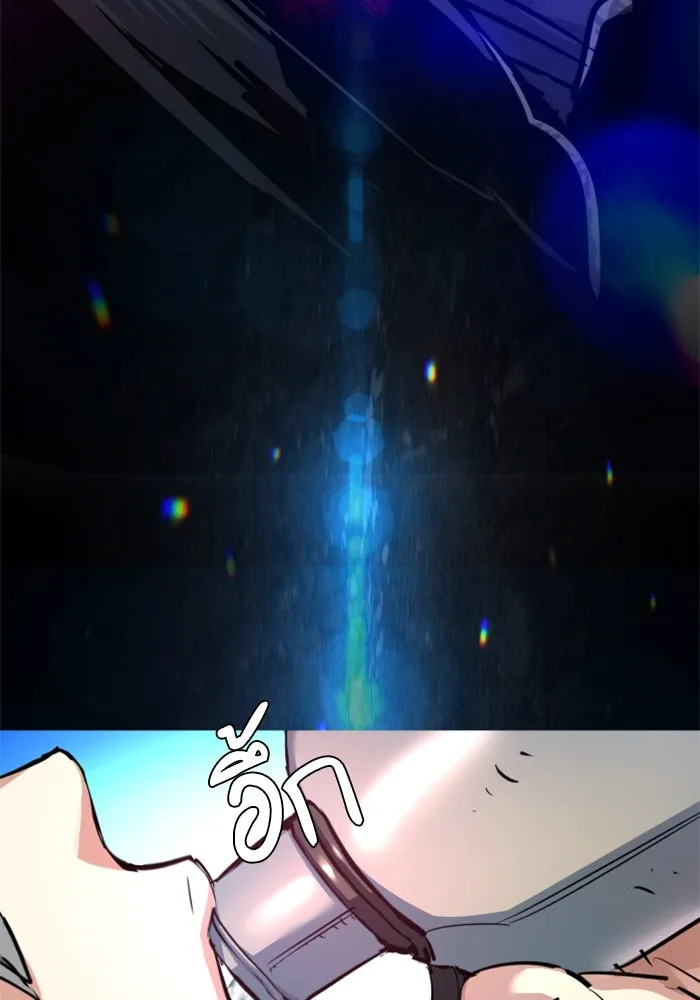 พี่ชายสายบอดี้การ์ด ตอนที่ 253 รูปที่ 7