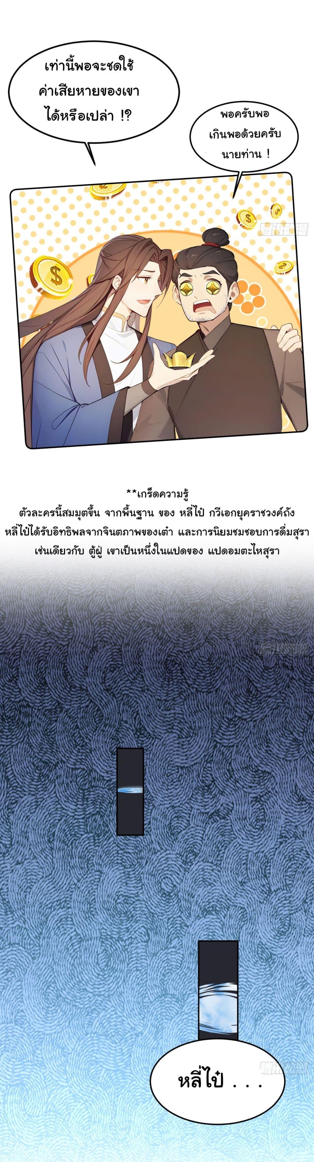 Manga-lc-com อ่านมังงะ อ่านการ์ตูน ออนไลน์ ฟรี Return to the Ancient Times as an Emperor ตอนที่ 1 2 3 4 5 6 7 8 9 10 11 12 13 14 ฟรี ไม่มีโฆษณา Manga-lc - อ่าน มังงะ อ่าน การ์ตูน ออนไลน์ อ่านมังงะ ฟรี